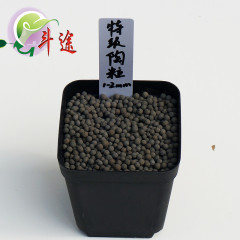 斗途园艺专营店 - 京东