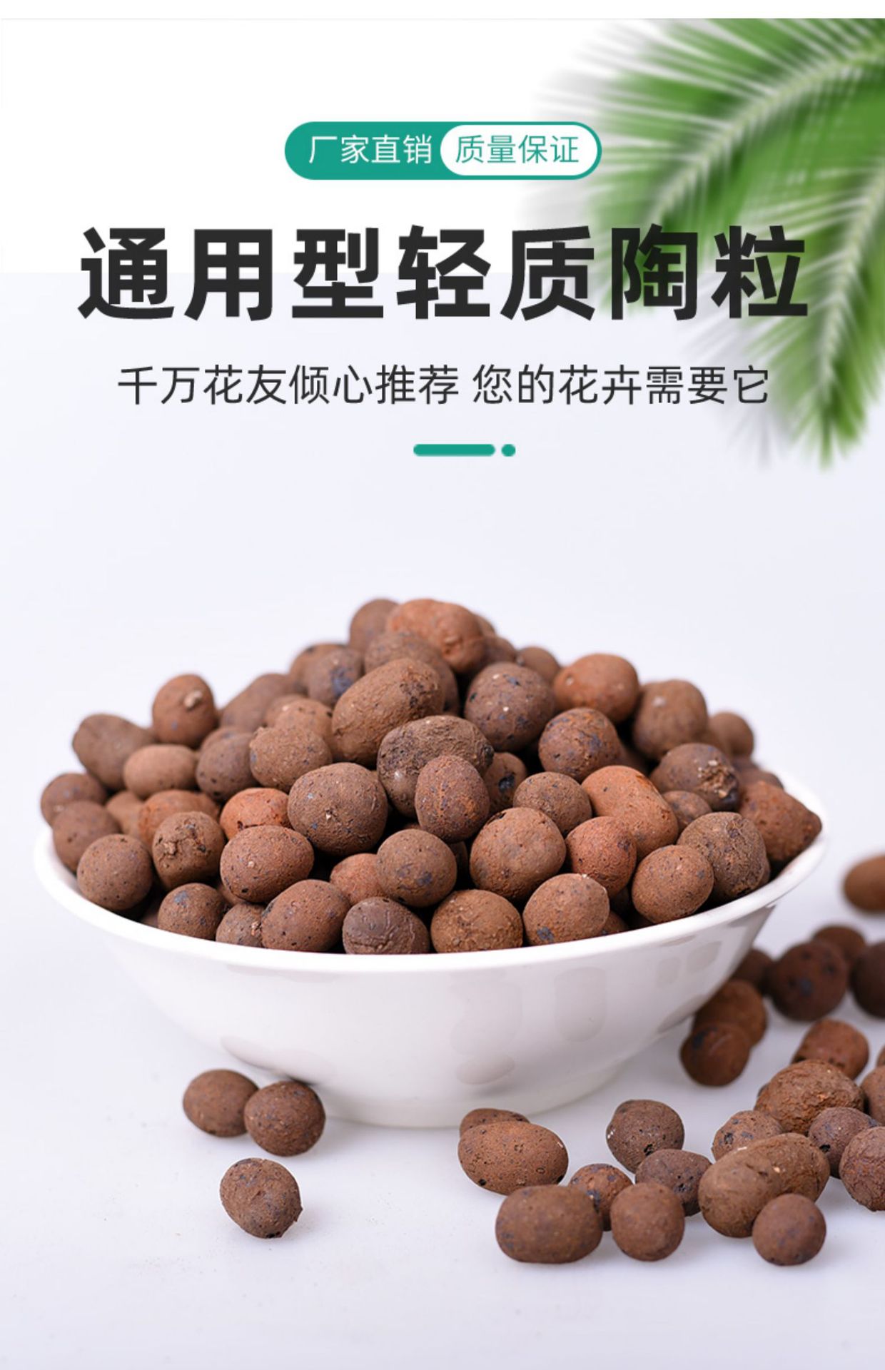 陶粒垫底花用回填卫生间铺面养花水培蜂窝透气颗粒多肉轻质陶土粒